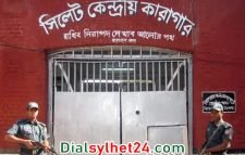 সিলেট কেন্দ্রীয় কারাগারে বসে আলিম পরীক্ষা দিলেন জুনায়েদ