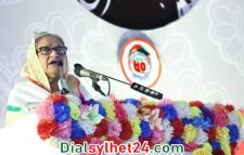 এইট পাস, মেট্রিক ফেল দিয়ে দেশের উন্নয়ন হয় না: শেখ হাসিনা