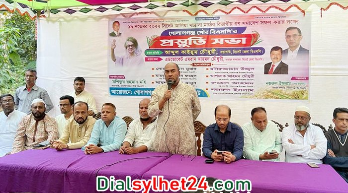 গণতন্ত্রের মোড়কে একদলীয় শাসন কায়েম করেছে আওয়ামী লীগ: কাইয়ুম চৌধুরী