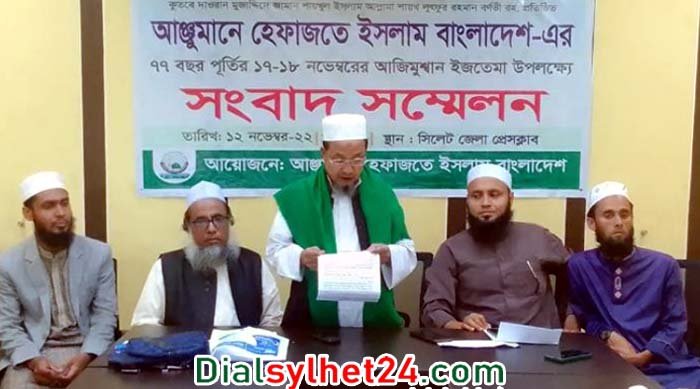 সিলেটে ২ দিনব্যাপী ইজতেমা শুরু ১৭ নভেম্বর