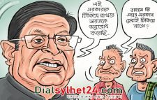 মোমেন মন্ত্রী থাকতে পারবেন কি না, আদেশ আজ