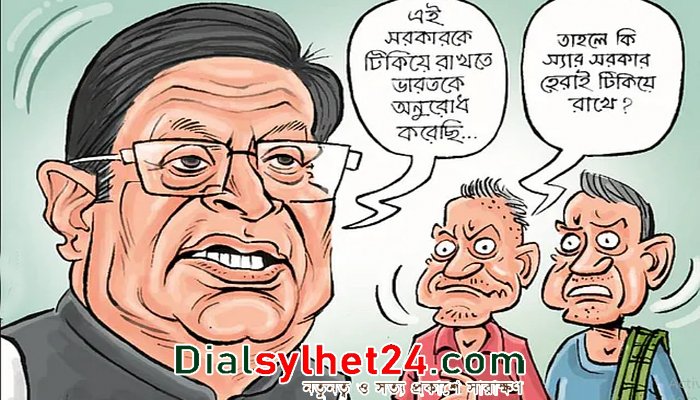 মোমেন মন্ত্রী থাকতে পারবেন কি না, আদেশ আজ