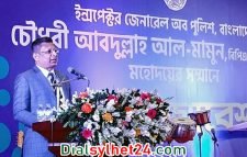 দেশে এখন কুঁড়েঘর খুঁজে পাওয়া যায় না: সিলেটে আইজিপি