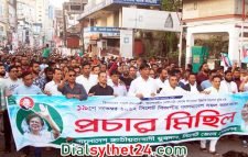 বিভাগীয় গণসমাবেশ সফলে জেলা ও মহানগর যুবদলের প্রচার মিছিল