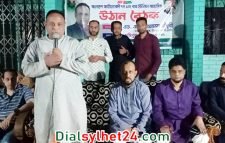 ২০ নভেম্বর সিলেটে জনতার বাঁধভাঙা জোয়ার নামবে : এমরান চৌধুরী