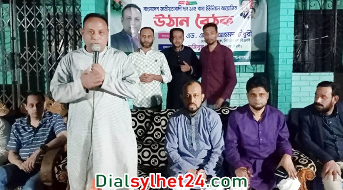 ২০ নভেম্বর সিলেটে জনতার বাঁধভাঙা জোয়ার নামবে : এমরান চৌধুরী