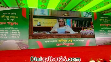 রানীগঞ্জ সেতুসহ একসাথে আট সেতুর উদ্বোধন