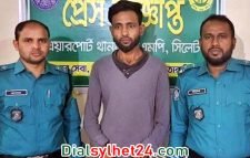 কামাল হত্যা মামলার আসামি কারা?