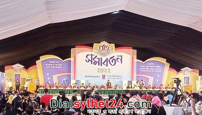 ঢাবির ৫৩তম সমাবর্তন আজ
