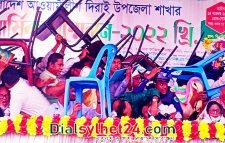 দিরাইয়ে আ’ লীগের নতুন সভাপতি-সম্পাদকসহ ৭৭ জনের বিরুদ্ধে মামলা