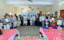 সম্মাননা পেয়ে আপ্লুত গুণী ২৪ শিক্ষক