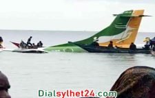 তানজানিয়ায় প্লেন বিধ্বস্ত: নিহত ১৯