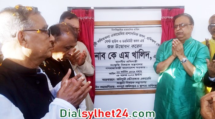 শেখ হাসিনা থাকলে বাংলাদেশ পথ হারাবে না: সংস্কৃতি প্রতিমন্ত্রী