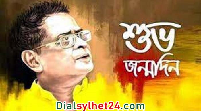 কথাসাহিত্যিক হুমায়ূন আহমেদের জন্মদিন আজ