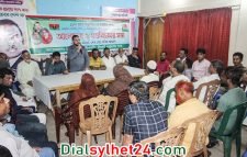 বিভাগীয় সমাবেশ সফলে ১১নং ওয়ার্ড বিএনপির প্রস্তুতি সভা