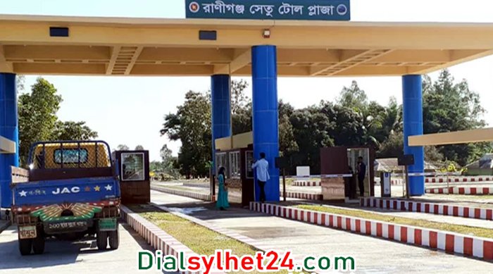 রানীগঞ্জ সেতুতে ৩৩ ঘন্টায় এক লাখ টাকার টোল আদায়
