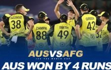 জিতেও ঝুলে রইলো অস্ট্রেলিয়া