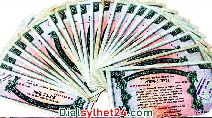 প্রাইজবন্ডের ১০৯তম ড্র অনুষ্ঠিত