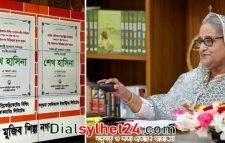 অর্থনৈতিক সমৃদ্ধি নিশ্চিতে পরিকল্পিত শিল্পায়নের ওপর প্রধানমন্ত্রীর গুরুত্বারোপ