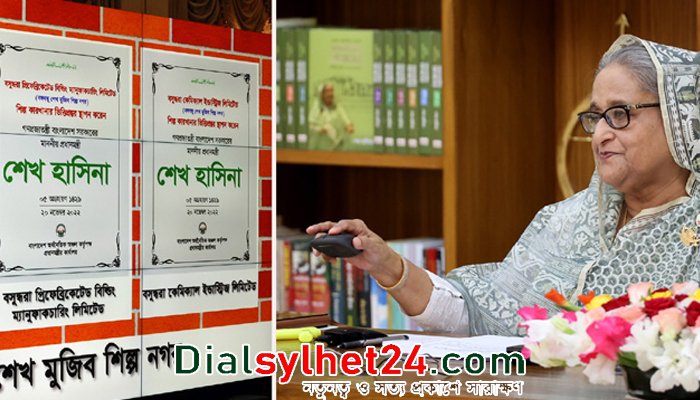 অর্থনৈতিক সমৃদ্ধি নিশ্চিতে পরিকল্পিত শিল্পায়নের ওপর প্রধানমন্ত্রীর গুরুত্বারোপ
