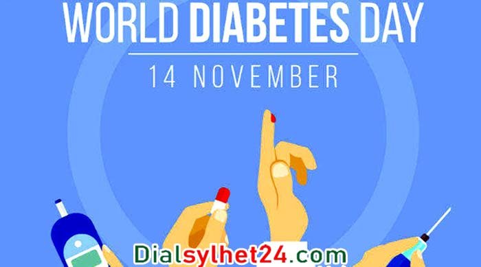 বিশ্ব ডায়াবেটিস দিবস আজ