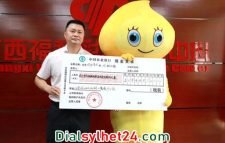 ৩০০ কোটি টাকা লটারি জয়ের খবর স্ত্রীর কাছে গোপন করলেন স্বামী