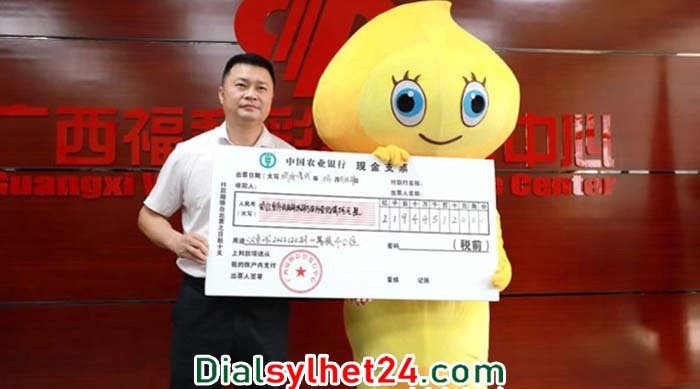 ৩০০ কোটি টাকা লটারি জয়ের খবর স্ত্রীর কাছে গোপন করলেন স্বামী