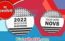 এ বছর মার্কিন মধ্যবর্তী নির্বাচনে খরচের রেকর্ড