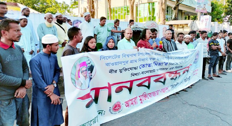 প্রকৃত মুক্তিযোদ্ধার বিরুদ্ধে অপপ্রচার বরদাশত করা হবে না – মুক্তিযোদ্ধা আব্দুল খালিক