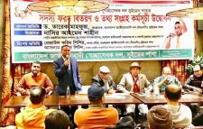 সেচ্ছাসেবক দল সুইডেন শাখা সদস্য সংগ্রহ কর্মসূচি অনুষ্ঠিত