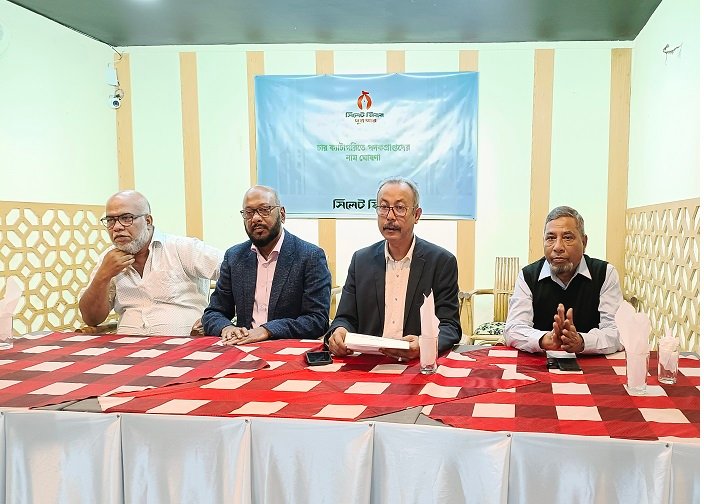 চার অঙ্গনের পাঁচজন পাচ্ছেন সিলেট মিরর পুরষ্কার-২০২২