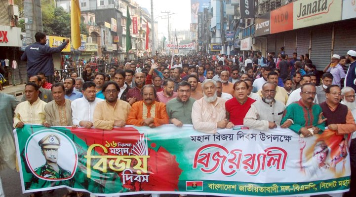 বিজয় দিবসে মহানগর বিএনপির বর্ণাঢ্য র‌্যালি