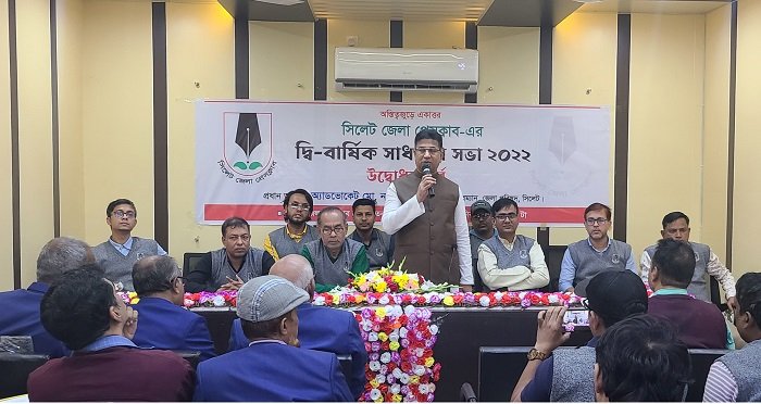 এ অঞ্চলে নেতৃত্ব দিচ্ছে সিলেট জেলা প্রেসক্লাব