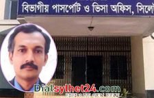 সিলেট বিভাগীয় পাসপোর্ট অফিসের পরিচালক মাজহারুলকে খুলনায় বদলি