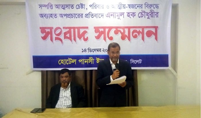 শ্যালিকার বিরুদ্ধে হয়রানির অভিযোগ বোন জামাইয়ের