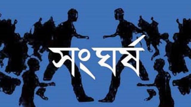 দক্ষিণ সুরমায় মসজিদ কমিটি নিয়ে সংঘর্ষে ১০ জন আহত