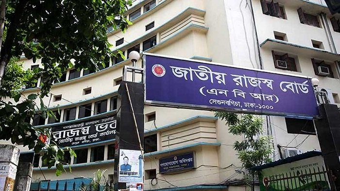 সিলেটের কর কমিশনারসহ ১৩ পদে রদবদল