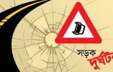 সিলেটে এক মাসে সড়কে ঝরেছে ২০ প্রাণ