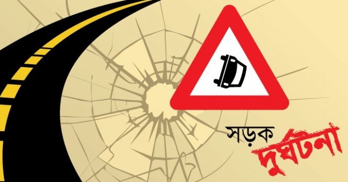 সিলেটে এক মাসে সড়কে ঝরেছে ২০ প্রাণ