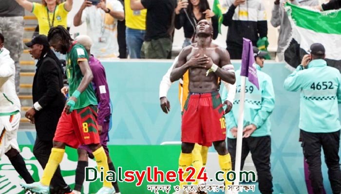 ব্রাজিলকে হারিয়ে চমকে দিলো ক্যামেরুন