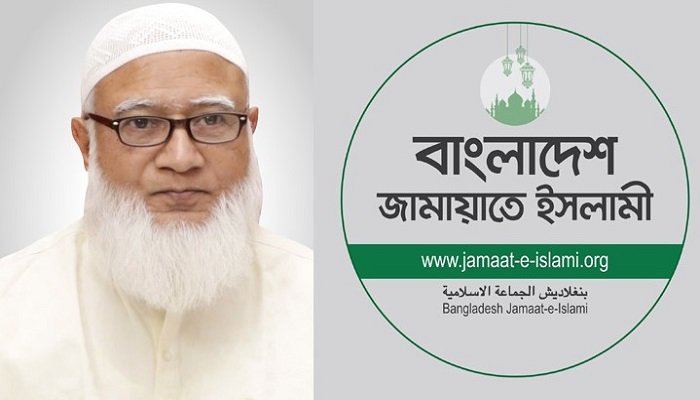 জঙ্গি সংগঠনে জামায়াত আমিরের অর্থায়নের প্রমাণ মিলেছে
