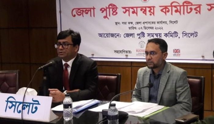 পুষ্টি ক্ষেত্রে সবচেয়ে খারাপ অবস্থা সিলেটের : জেলা প্রশাসক