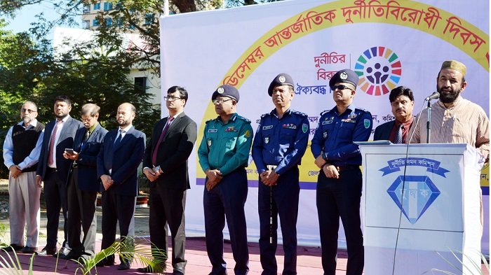 সিলেটে আন্তর্জাতিক দুর্নীতিবিরোধী দিবস পালন