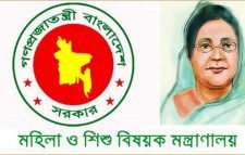 বেগম রোকেয়া পদক পাচ্ছেন ৫ নারী