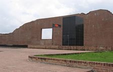 শহীদ বুদ্ধিজীবী দিবস উপলক্ষে জাতীয় কর্মসূচি