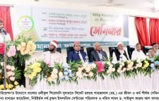 হযরত শাহজালাল (রহ.)’র জীবন ও কর্ম শীর্ষক সেমিনার অনুষ্ঠিত