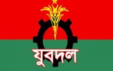 আগামী শুক্রবার সিলেটে জেলা ও মহানগর যুবদলের বিক্ষোভ মিছিল