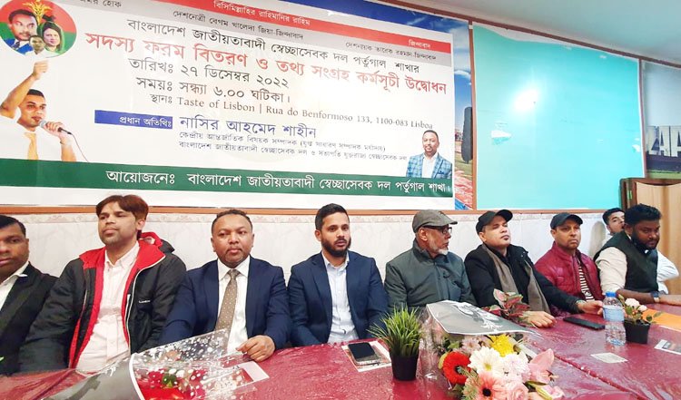 বাংলাদেশের মানুষ আজ ভোটার অধিকার থেকে বঞ্চিত, ন্যায় বিচার নেই – নাসির আহমেদ শাহিন