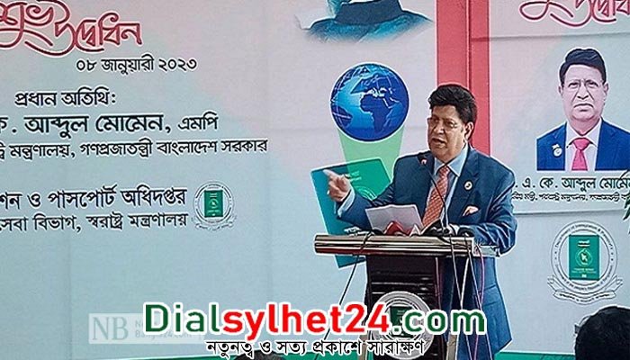 বাংলাদেশে নির্বাচন নিয়ে লুকোচুরি হয় না : পররাষ্ট্রমন্ত্রী