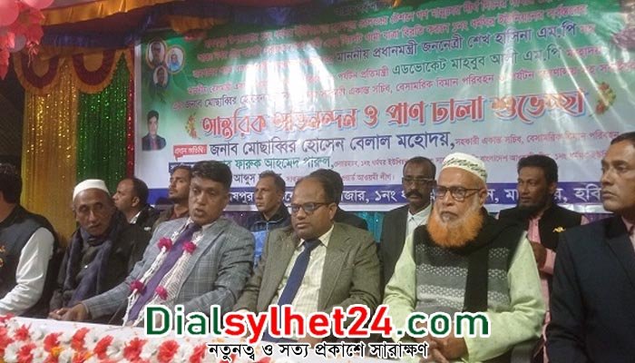 মাধবপুরে কালনী এক্সপ্রেস ট্রেনের যাত্রা বিরতি শুরু